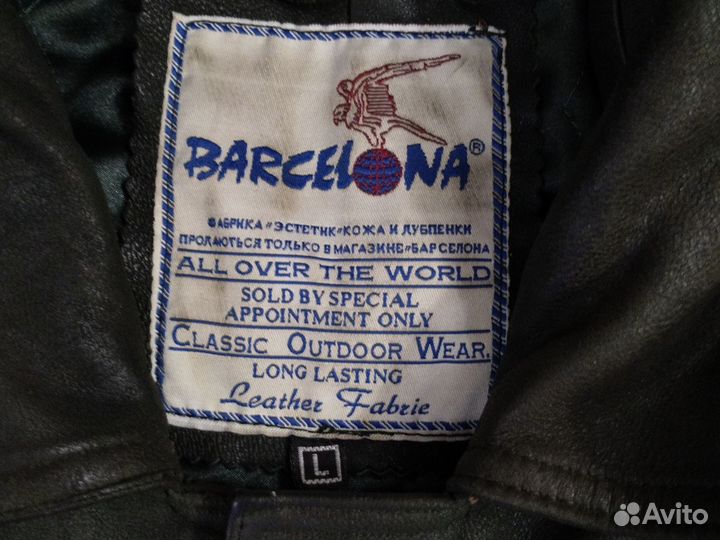 Кожаная куртка мужская 50-52