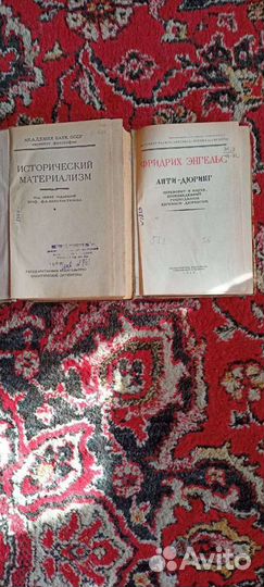 Книги.брежнев.ленин