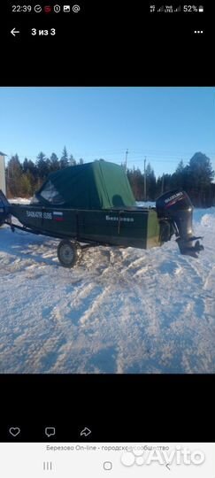 Продам лодку с мотором