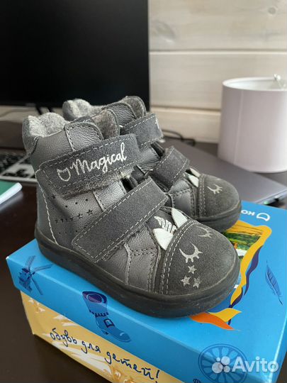 Ботинки демисезонние детские Котофей