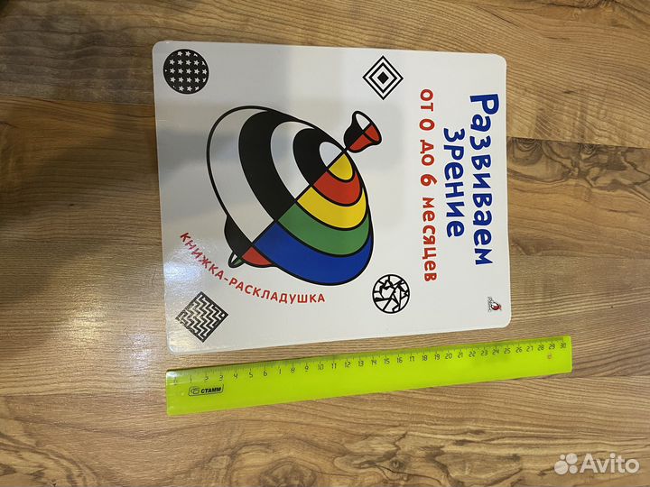 Развивающие карточки для малышей