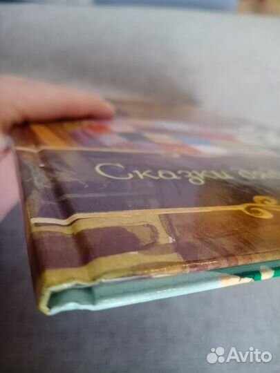 Сказки д. Римуса