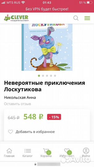 Детские книги в состоянии новых