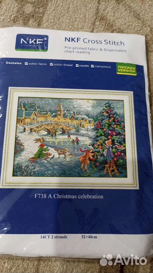 Набор для вышивки