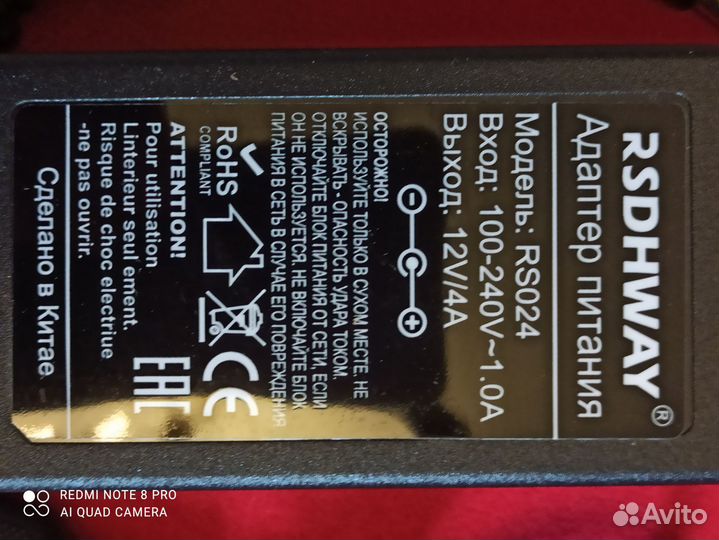 Блок питания 12v 4a, новый