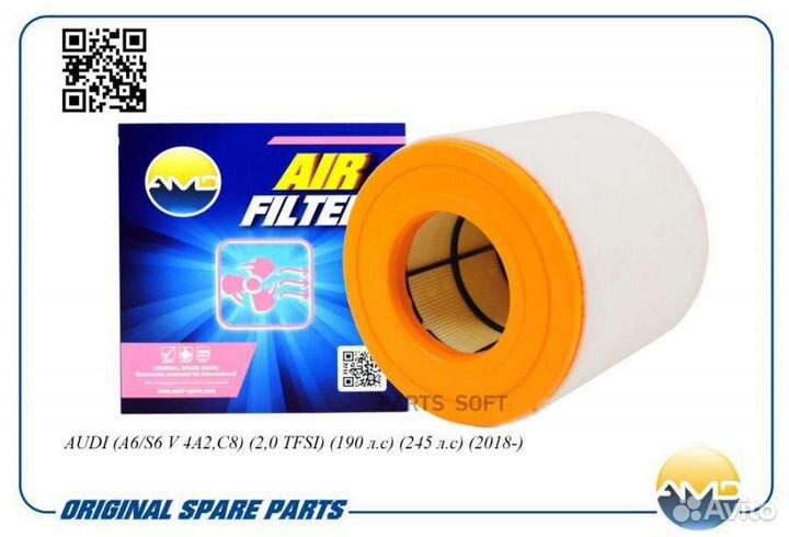AMD amdfa455 +Фильтр воздушный AMD (amdfa455) audi