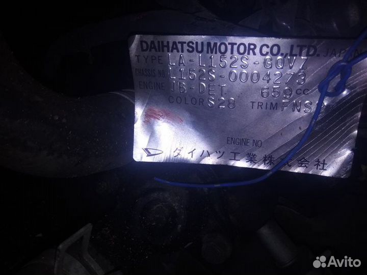 АКПП Daihatsu Move L152S JB