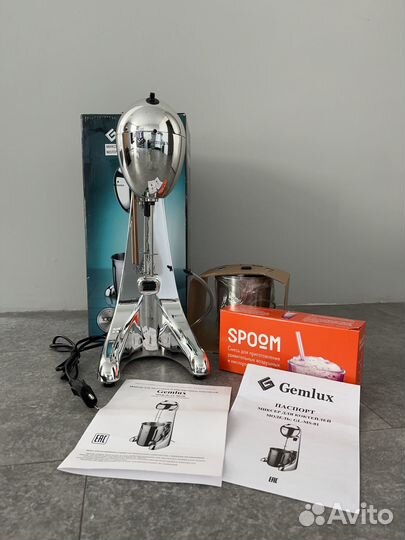 Миксер кислородных и молочных коктейлей Gemlux
