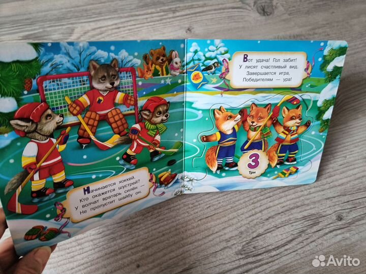 Новогодние книги в ассортименте