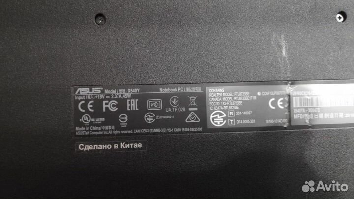 Ноутбук новый