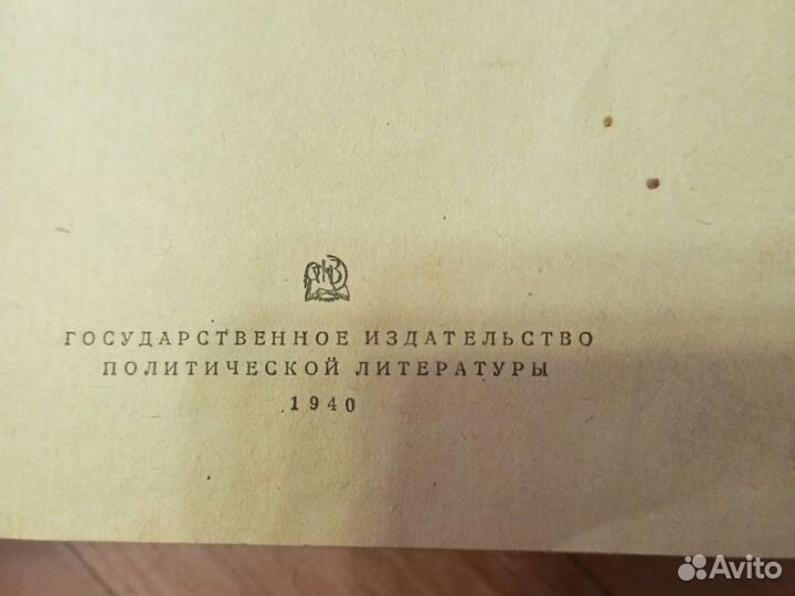 Старинные антикварные книги