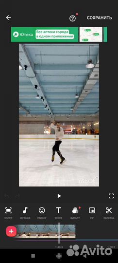 Тренировки на коньках, роликах