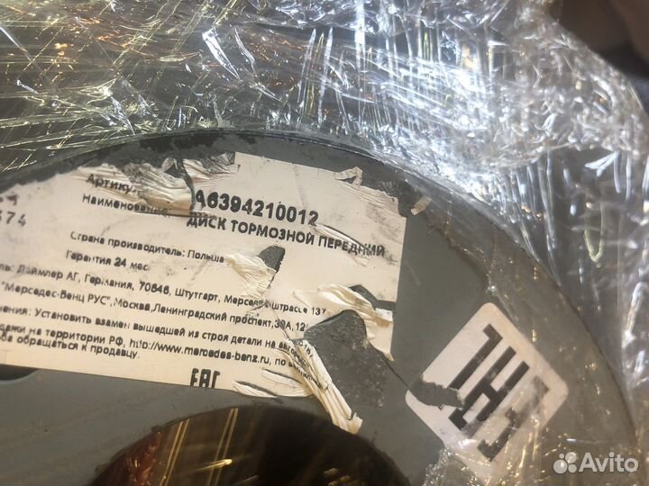 Комплект тормозов w639