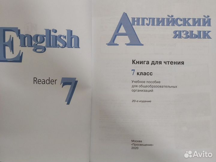 Рабочая тетрадь по английскому языку