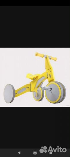 Самокат детский трехколесный складной