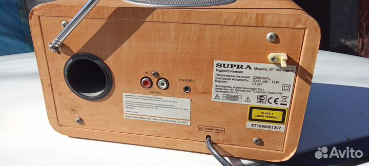 Радиоприемник Supra