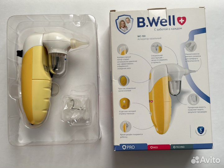 Назальный аспиратор b.well электронный