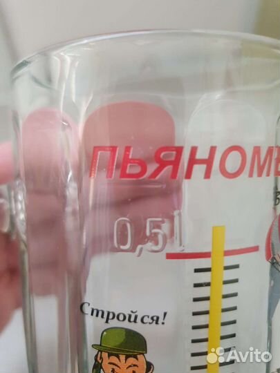 Кружка пивная солдат военный