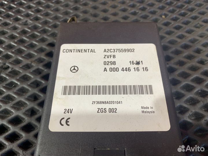 Блок управления центральным замком 2017г