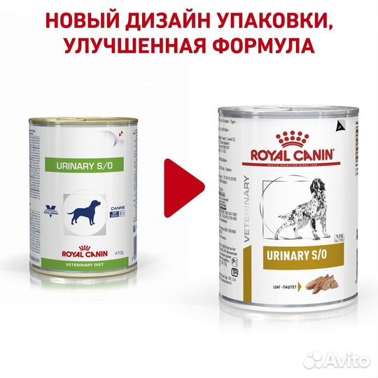 Royal Canin (вет. паучи) консервы для собак при мо
