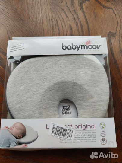 Анатомическая подушка Babymoov Lovenest