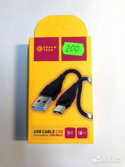 Кабель microusb C50 QC3.0 1M черный dream