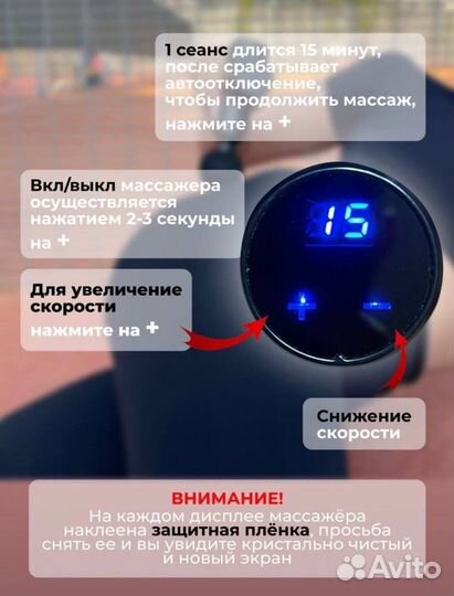 Беспроводной Вибромассажер 6 в 1