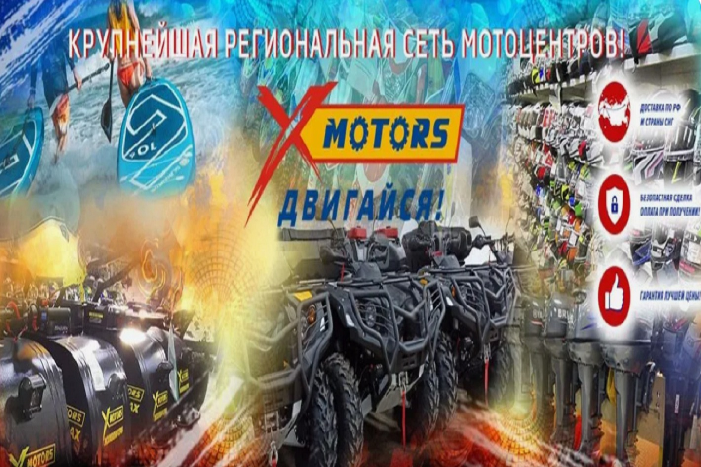 X-Motors Архангельск. Профиль пользователя на Авито