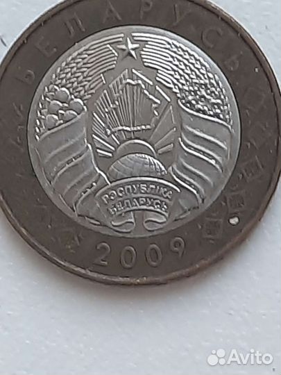 Монеты Беларусь