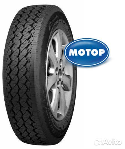 Cordiant Business CA 205/65 R16