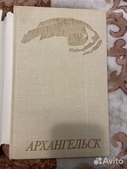 Фотоальбом Архангельск