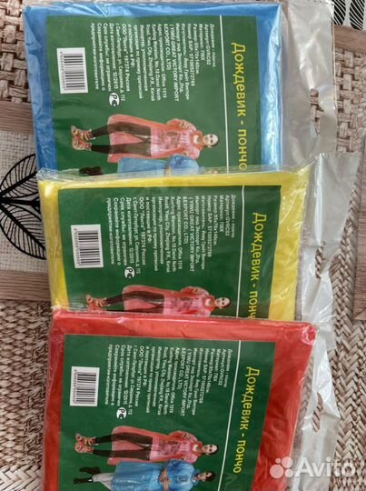 Плащ дождевик