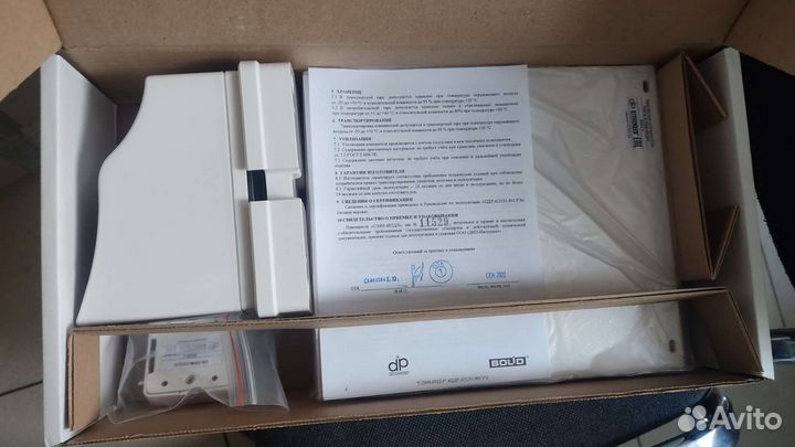 С2000 ипдл исп. 120