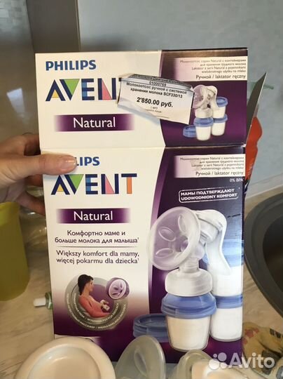 Молокоотсос avent ручной