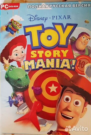 Диски на персональный компьютер