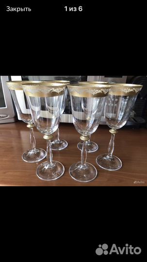 Бокалы для шампанского богемия