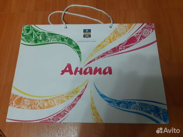 Подарочные пакеты