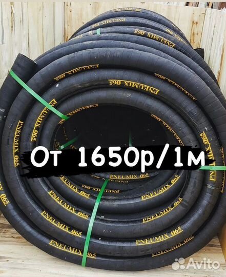 Ротор twister D6-3