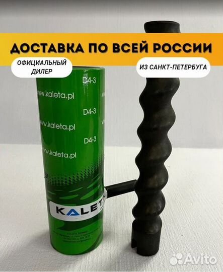 Шнековая пара B4-2L Kaleta