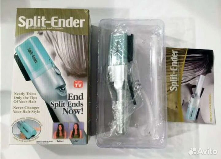 Split ender