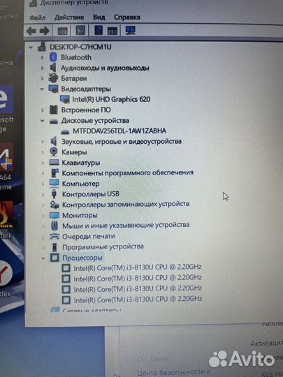 Свежий hp i3 8130u FHD 2023