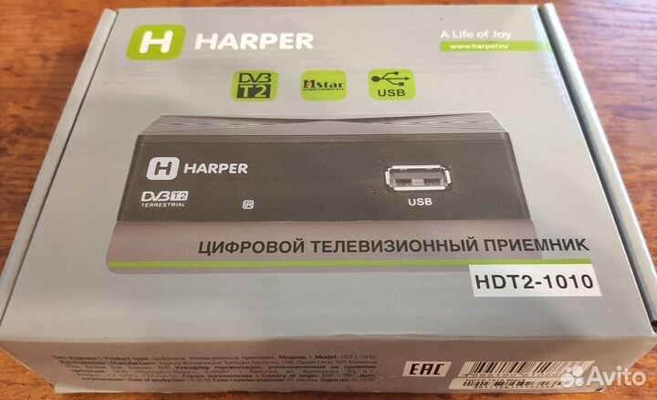 Телевизионный приемник