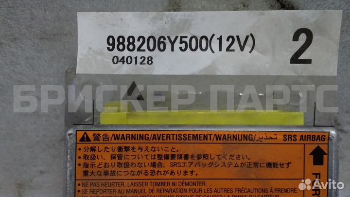 Блок AIR BAG Ниссан Максима A33