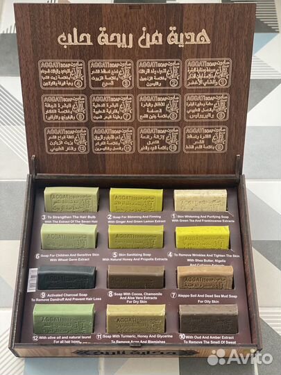 Алеппское мыло