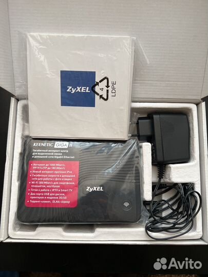 Wi-Fi роутер Zyxel Keenetic Giga II