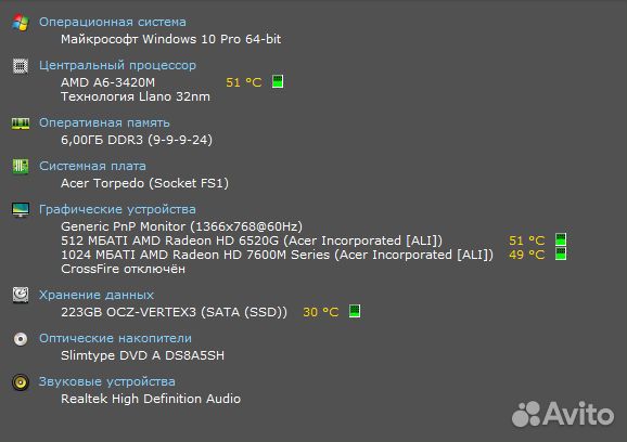Packard Bell P5WS5 AMD A6-3420M /6Gb/240SSD OCZ-ve