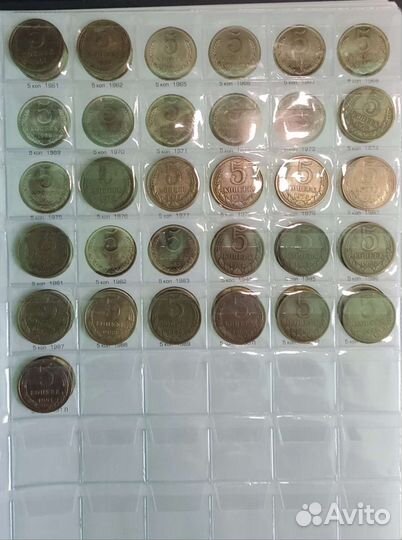 Монеты СССР 1961 - 1991 регулярные