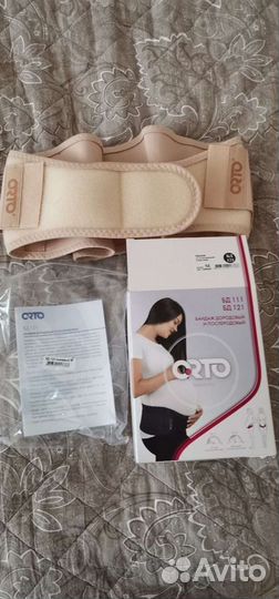 Бандаж для беременных orto