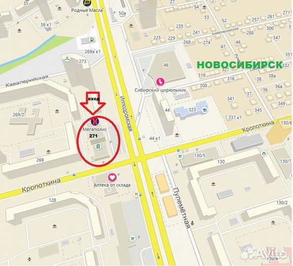 Электробритва Бердск-3312ас