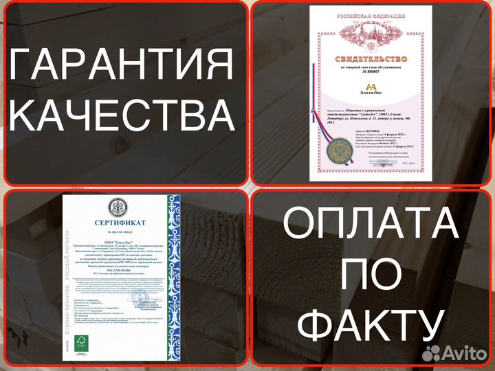 Доска сухая за м2 45 мм 145 мм 6000 мм, вс